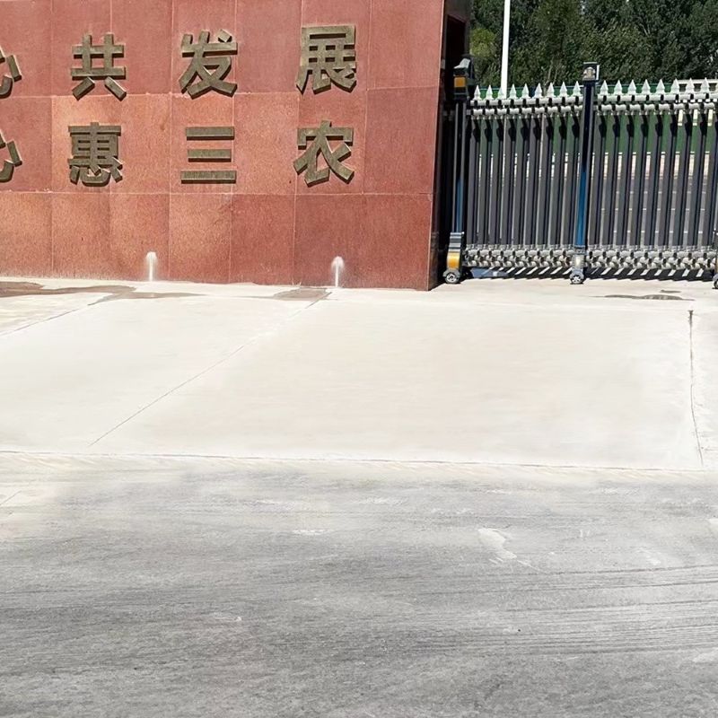 沙洋路面快速通车修补料