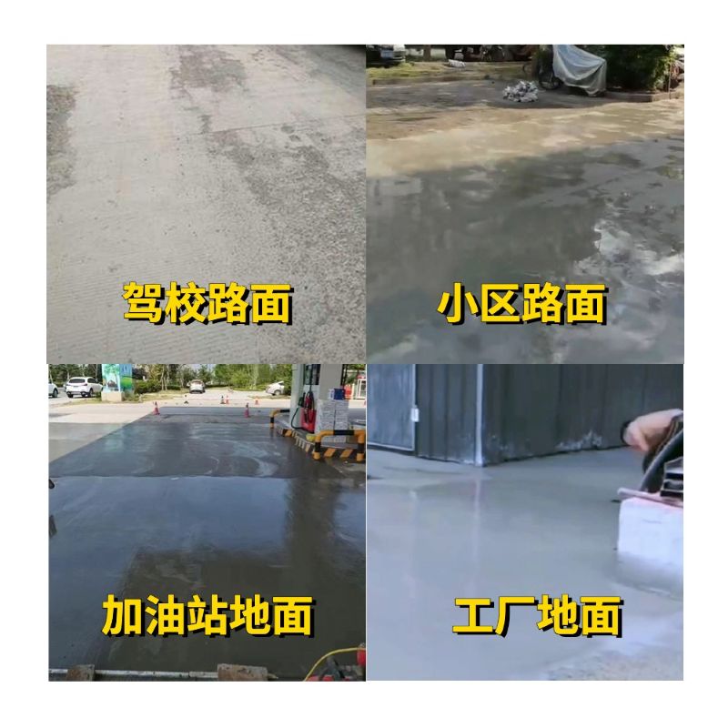 沙洋老旧道路翻新快速解决方案